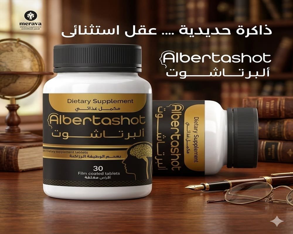 focus-supplement-online-albertashot