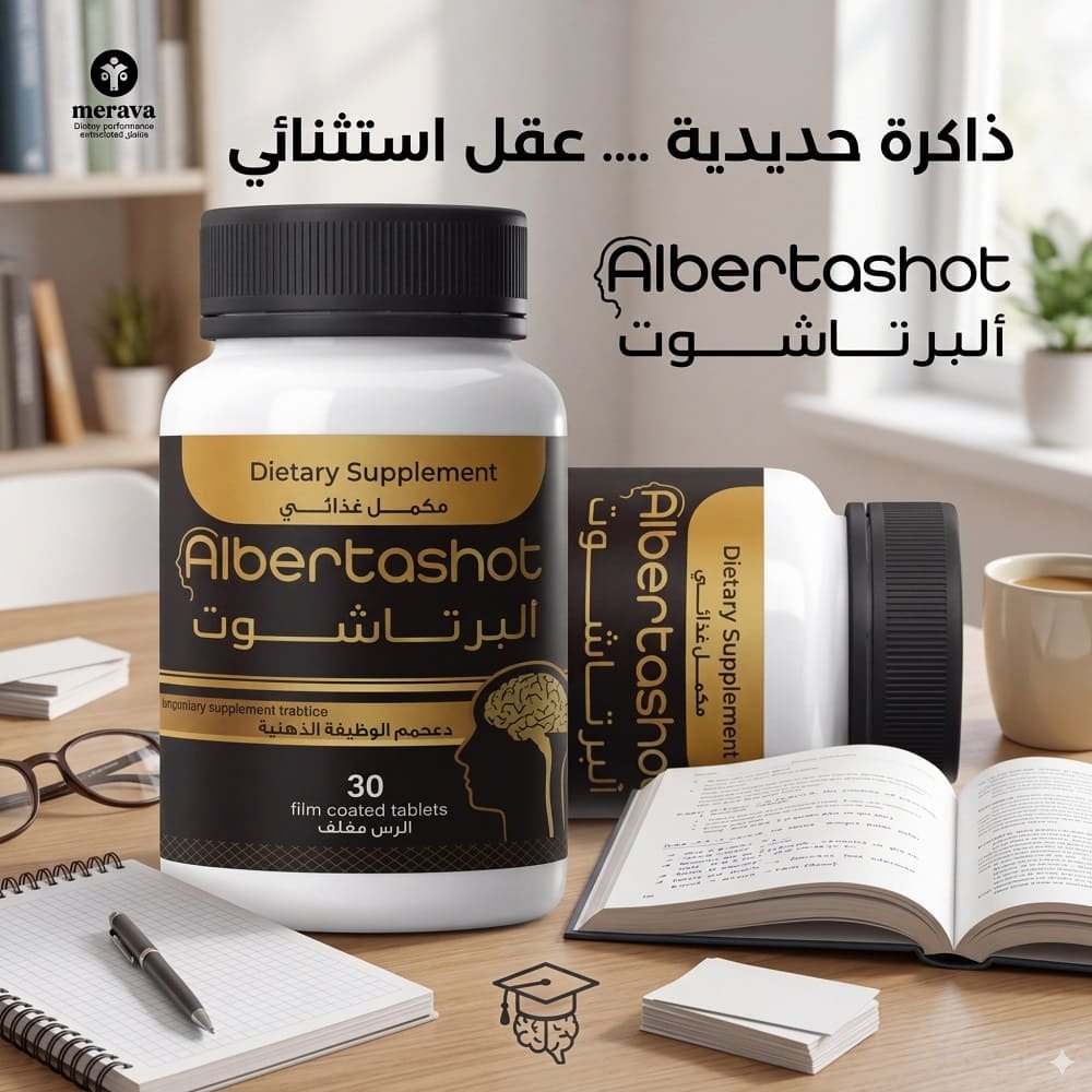 مكمل للتركيز للطلاب
