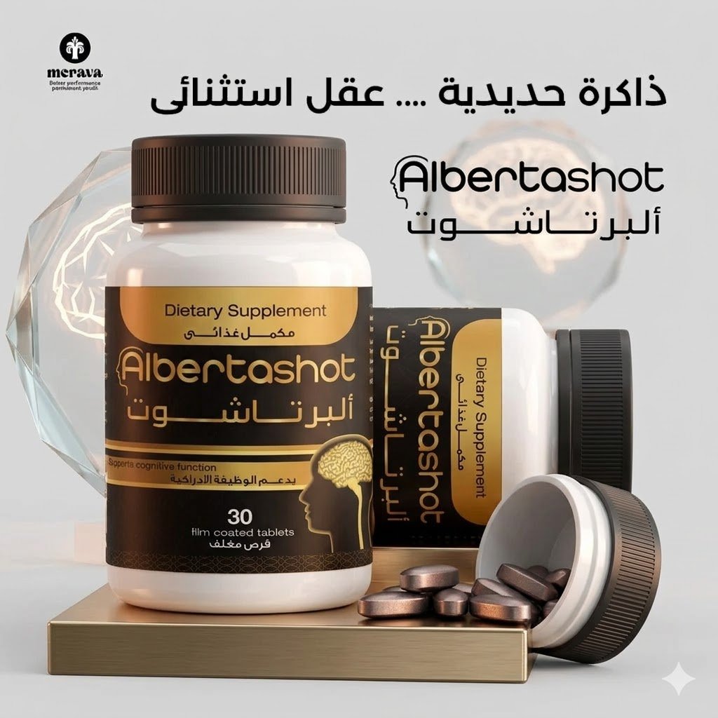 سعر مكمل تحسين الأداء الذهني