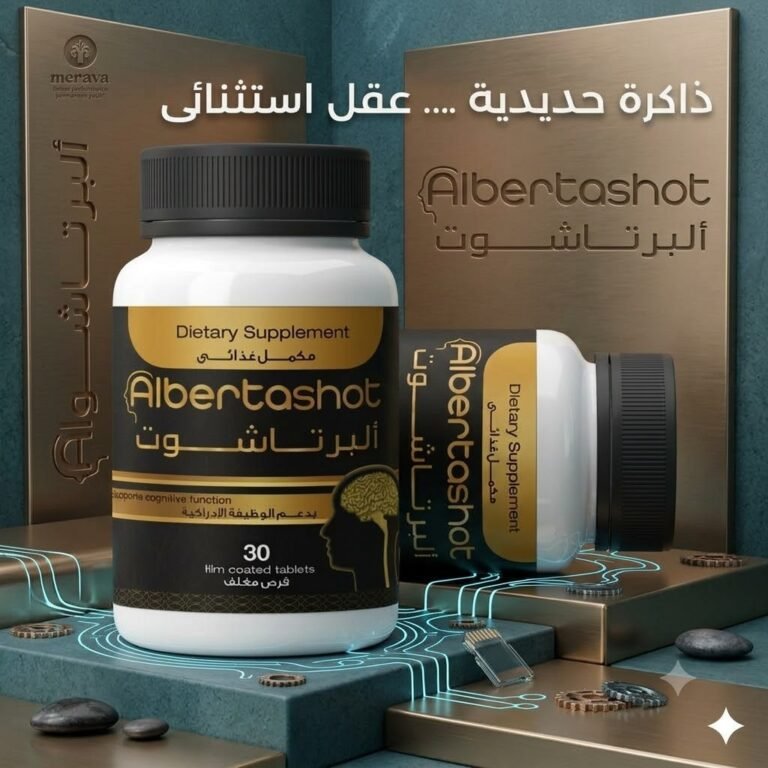 أسماء أدوية تقوية الذاكرة